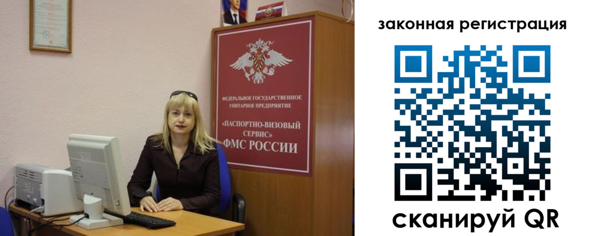 прописка гарантия в Тулуне